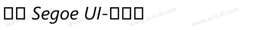 雅黑 Segoe UI字体转换